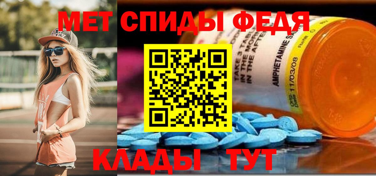 АМФЕТАМИН Розовый Нижнеудинск