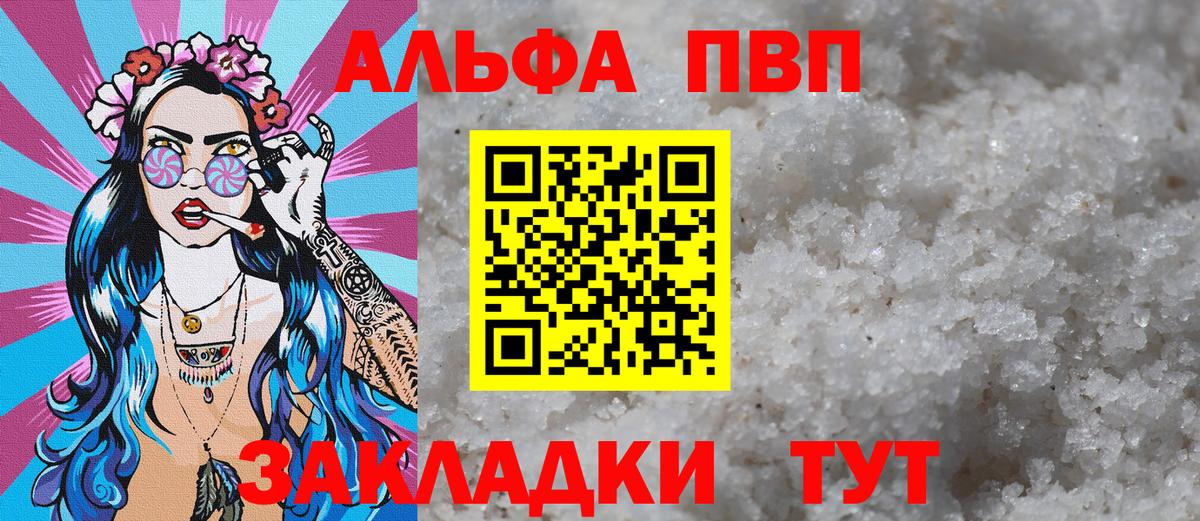 A PVP СК КРИС Нижнеудинск