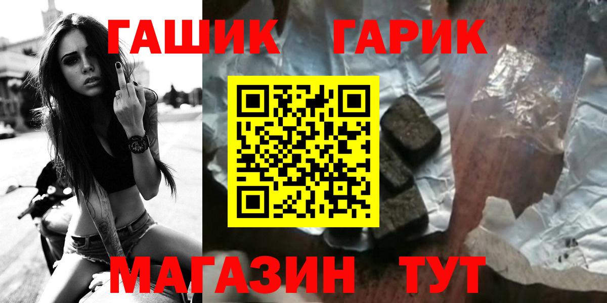 ГАШ AMNESIA HAZE  Вход с VPN  ГАШ  Нижнеудинск 