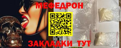 винт Славгород