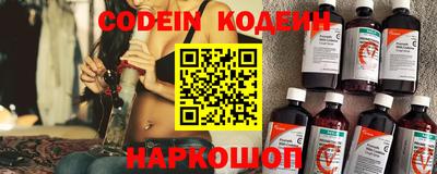 мдпв Сланцы