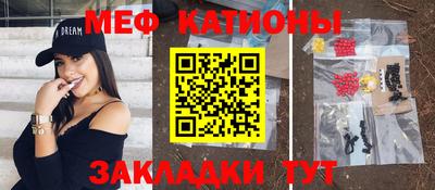 мдпв Сланцы