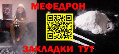 мдпв Сланцы