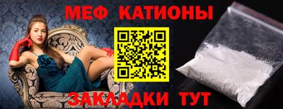 винт Славгород