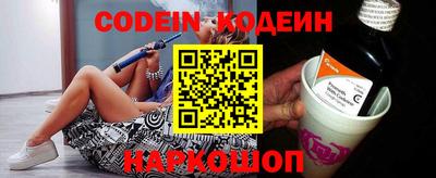 мдпв Сланцы