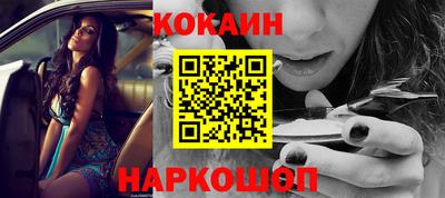 бутират Славянск-на-Кубани