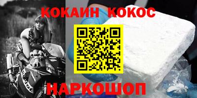 бутират Славянск-на-Кубани