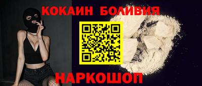 бутират Славянск-на-Кубани