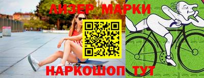 бутират Славянск-на-Кубани