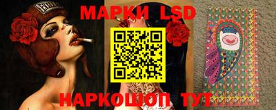 синтетический гашиш Ставрополь