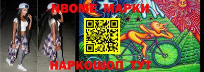 винт Славгород