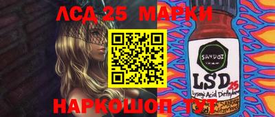 мдма Старая Купавна