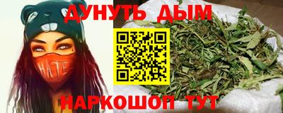 бутират Славянск-на-Кубани