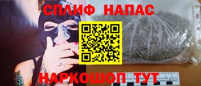 винт Славгород