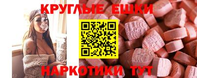 бутират Славянск-на-Кубани