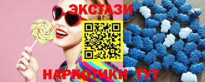 бутират Славянск-на-Кубани