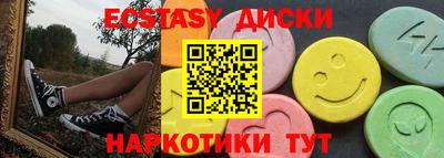 мдпв Сланцы
