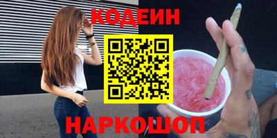винт Славгород