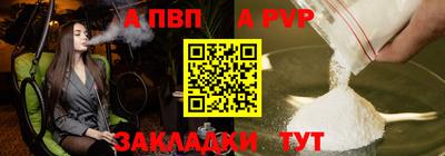 винт Славгород