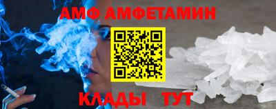 бутират Славянск-на-Кубани