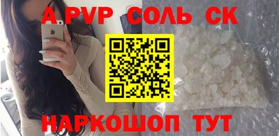 мдпв Сланцы