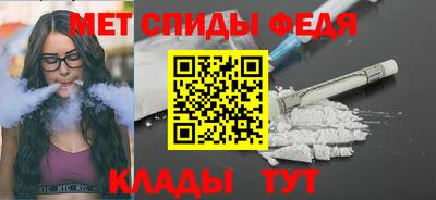 винт Славгород