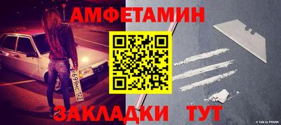 бутират Славянск-на-Кубани
