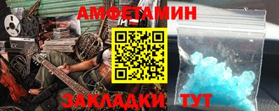 винт Славгород