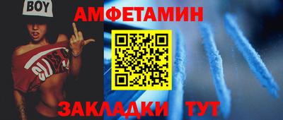 винт Славгород