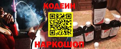 винт Славгород