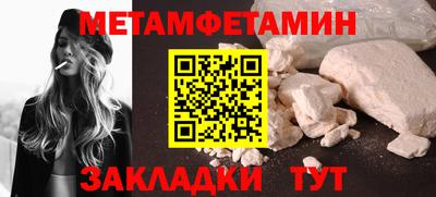 синтетический гашиш Ставрополь