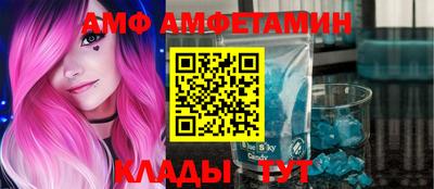 винт Славгород