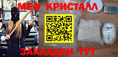мдпв Сланцы