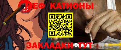 бутират Славянск-на-Кубани
