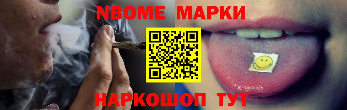 Лсд 25 экстази кислота Нижнеудинск