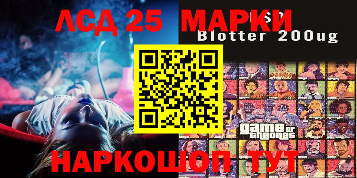 Марки N-bome 1,8мг  Марки N-bome 1,8мг  Вход с VPN  Нижнеудинск 
