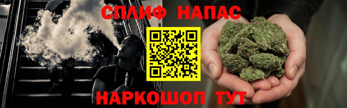 Нижнеудинск  МАРИХУАНА Amnesia  МАРИХУАНА LSD WEED  Вход с VPN  Канабис OG Kush 